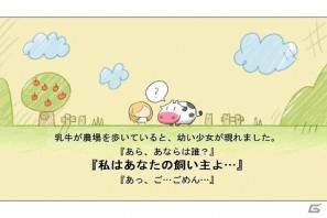 人気アプリの無料版 再配信開始 ポトリスzero For Android Clazy Cow ドコモdメニュー Olleh Market にて配信開始 ゲーム情報サイト Gamer