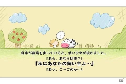 人気アプリの無料版 再配信開始！「ポトリスZERO for Android」「CLAZY COW」ドコモDメニュー「olleh Market」にて配信開始の画像10