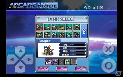 人気アプリの無料版 再配信開始！「ポトリスZERO for Android」「CLAZY COW」ドコモDメニュー「olleh Market」にて配信開始の画像2