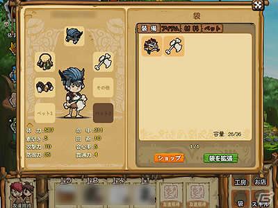 アクションRPGソーシャルゲーム「べすとはんた～ず」mixiアプリ内にて配信開始の画像3