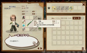 リアルスタイル×トライエースが開発！ダンジョン探索RPG「星神の大樹 レミュータ」12月14日よりYahoo！Mobageにてサービス開始の画像7