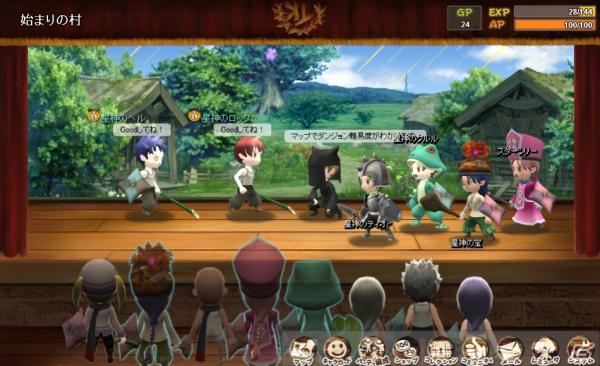 リアルスタイル×トライエースが開発！ダンジョン探索RPG「星神の大樹 レミュータ」12月14日よりYahoo！Mobageにてサービス開始の画像3