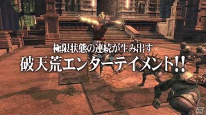 アスラの怒りと復讐の理由が明らかに！？PS3/Xbox 360「アスラズ ラース」最新プロモーション映像を公開！の画像5
