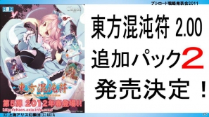 TVアニメ「アイドルマスター」エクストラブースターが登場…か？「ブシロード戦略発表会2011（冬）」の模様をレポートの画像11