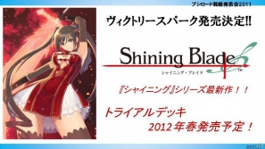 TVアニメ「アイドルマスター」エクストラブースターが登場…か？「ブシロード戦略発表会2011（冬）」の模様をレポートの画像17