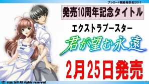 TVアニメ「アイドルマスター」エクストラブースターが登場…か？「ブシロード戦略発表会2011（冬）」の模様をレポートの画像2