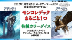 TVアニメ「アイドルマスター」エクストラブースターが登場…か？「ブシロード戦略発表会2011（冬）」の模様をレポートの画像20