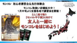 TVアニメ「アイドルマスター」エクストラブースターが登場…か？「ブシロード戦略発表会2011（冬）」の模様をレポートの画像24
