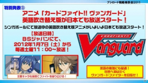 TVアニメ「アイドルマスター」エクストラブースターが登場…か？「ブシロード戦略発表会2011（冬）」の模様をレポートの画像27