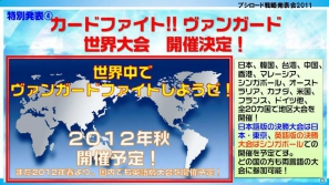 TVアニメ「アイドルマスター」エクストラブースターが登場…か？「ブシロード戦略発表会2011（冬）」の模様をレポートの画像28