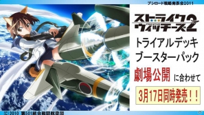 TVアニメ「アイドルマスター」エクストラブースターが登場…か？「ブシロード戦略発表会2011（冬）」の模様をレポートの画像3
