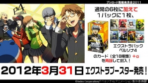 TVアニメ「アイドルマスター」エクストラブースターが登場…か？「ブシロード戦略発表会2011（冬）」の模様をレポートの画像35