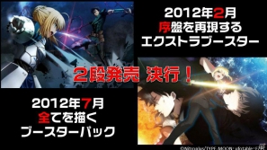 TVアニメ「アイドルマスター」エクストラブースターが登場…か？「ブシロード戦略発表会2011（冬）」の模様をレポートの画像37