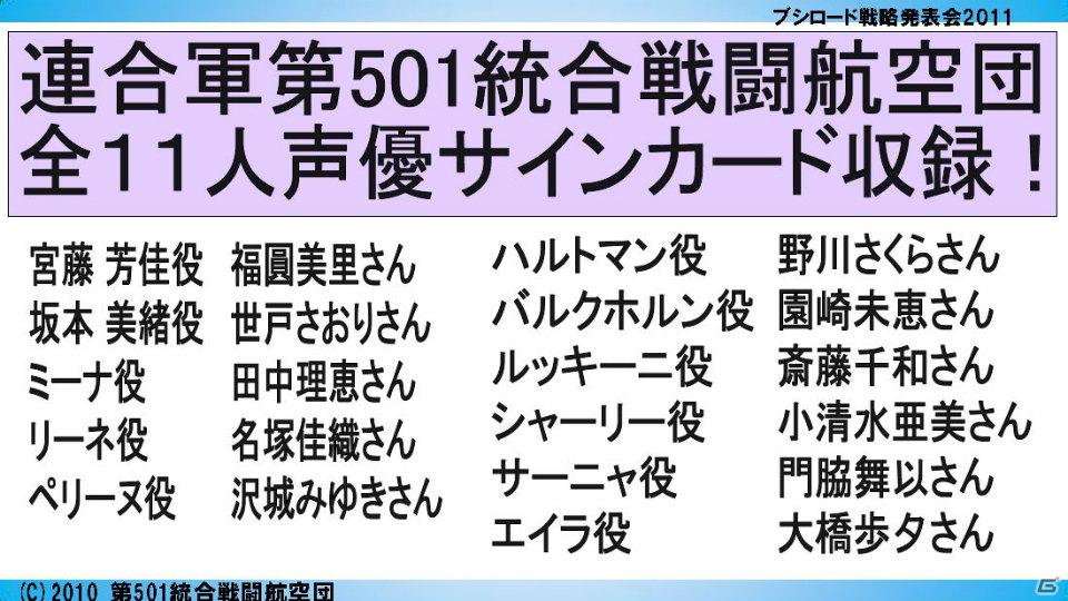 Tvアニメ アイドルマスター エクストラブースターが登場 か ブシロード戦略発表会11 冬 の模様をレポート ゲーム情報サイト Gamer