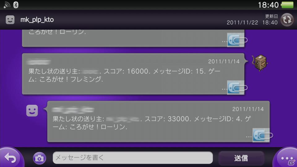 PlayStation オンラインサービストピックに代わって発行される「PS Store Magazine」本日12月15日に創刊号が登場！の画像16