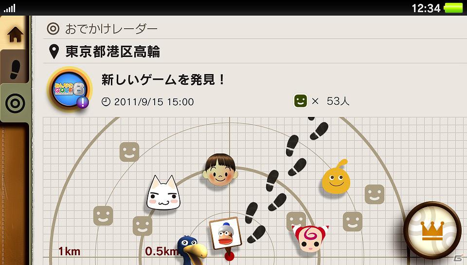 PlayStation オンラインサービストピックに代わって発行される「PS Store Magazine」本日12月15日に創刊号が登場！の画像17