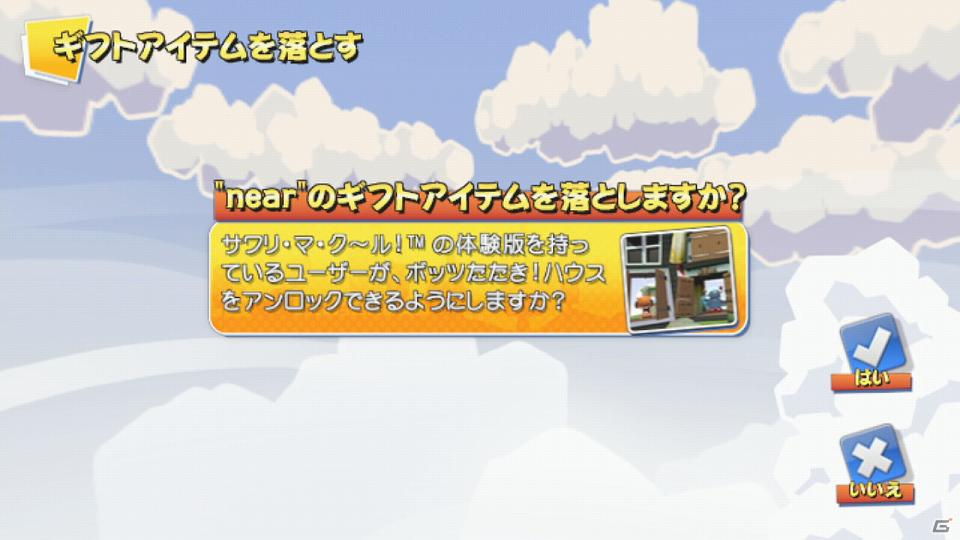 PlayStation オンラインサービストピックに代わって発行される「PS Store Magazine」本日12月15日に創刊号が登場！の画像18