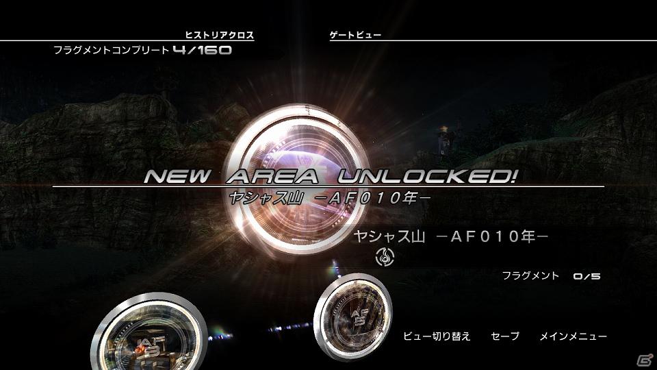 PlayStation オンラインサービストピックに代わって発行される「PS Store Magazine」本日12月15日に創刊号が登場！の画像5