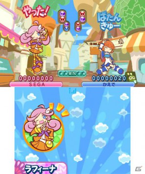 本日発売！3DS/PSP/Wii「ぷよぷよ！！」各ハードで遊べるゲームモードをチェックしよう！の画像10