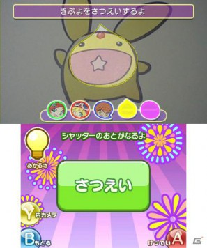 本日発売！3DS/PSP/Wii「ぷよぷよ！！」各ハードで遊べるゲームモードをチェックしよう！の画像21
