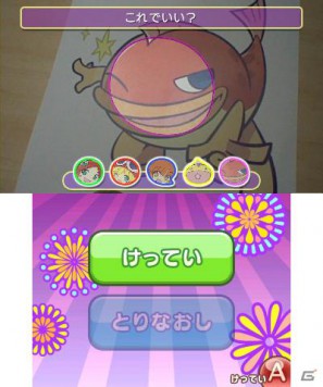 本日発売！3DS/PSP/Wii「ぷよぷよ！！」各ハードで遊べるゲームモードをチェックしよう！の画像22