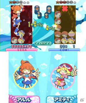 本日発売！3DS/PSP/Wii「ぷよぷよ！！」各ハードで遊べるゲームモードをチェックしよう！の画像24