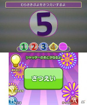 本日発売！3DS/PSP/Wii「ぷよぷよ！！」各ハードで遊べるゲームモードをチェックしよう！の画像25