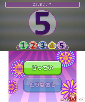 本日発売！3DS/PSP/Wii「ぷよぷよ！！」各ハードで遊べるゲームモードをチェックしよう！の画像26
