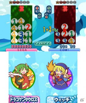本日発売！3DS/PSP/Wii「ぷよぷよ！！」各ハードで遊べるゲームモードをチェックしよう！の画像28
