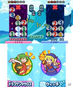 本日発売！3DS/PSP/Wii「ぷよぷよ！！」各ハードで遊べるゲームモードをチェックしよう！の画像29
