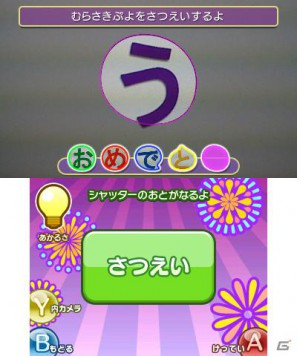 本日発売！3DS/PSP/Wii「ぷよぷよ！！」各ハードで遊べるゲームモードをチェックしよう！の画像31