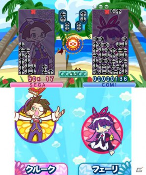 本日発売！3DS/PSP/Wii「ぷよぷよ！！」各ハードで遊べるゲームモードをチェックしよう！の画像34