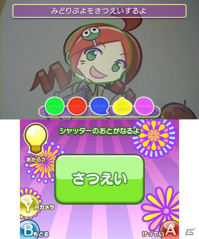 本日発売！3DS/PSP/Wii「ぷよぷよ！！」各ハードで遊べるゲームモードをチェックしよう！の画像20