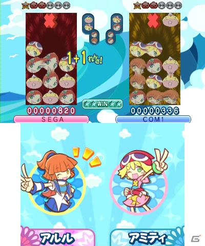 本日発売！3DS/PSP/Wii「ぷよぷよ！！」各ハードで遊べるゲームモードをチェックしよう！の画像23