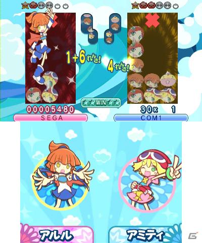 本日発売！3DS/PSP/Wii「ぷよぷよ！！」各ハードで遊べるゲームモードをチェックしよう！の画像24