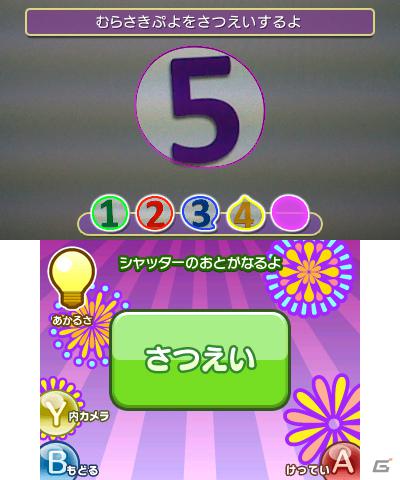 本日発売！3DS/PSP/Wii「ぷよぷよ！！」各ハードで遊べるゲームモードをチェックしよう！の画像25