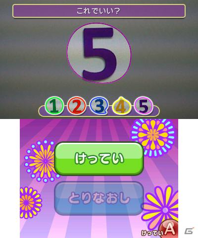 本日発売！3DS/PSP/Wii「ぷよぷよ！！」各ハードで遊べるゲームモードをチェックしよう！の画像26