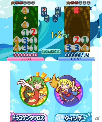 本日発売！3DS/PSP/Wii「ぷよぷよ！！」各ハードで遊べるゲームモードをチェックしよう！の画像27
