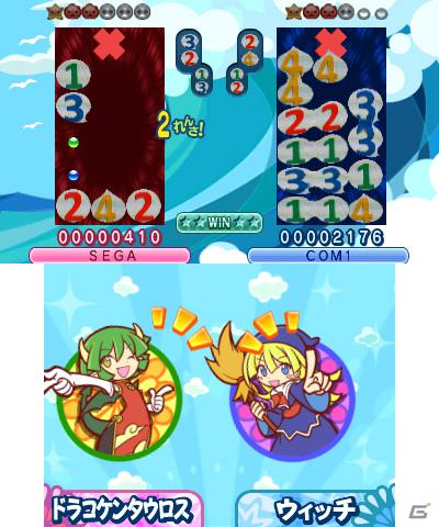 本日発売！3DS/PSP/Wii「ぷよぷよ！！」各ハードで遊べるゲームモードをチェックしよう！の画像30