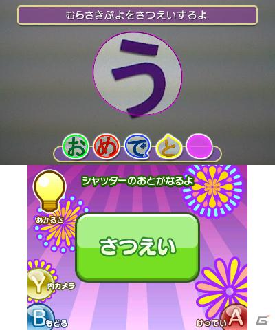 本日発売！3DS/PSP/Wii「ぷよぷよ！！」各ハードで遊べるゲームモードをチェックしよう！の画像31