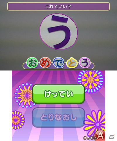 本日発売！3DS/PSP/Wii「ぷよぷよ！！」各ハードで遊べるゲームモードをチェックしよう！の画像32