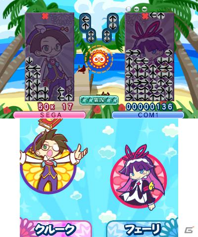 本日発売！3DS/PSP/Wii「ぷよぷよ！！」各ハードで遊べるゲームモードをチェックしよう！の画像34
