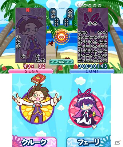 本日発売！3DS/PSP/Wii「ぷよぷよ！！」各ハードで遊べるゲームモードをチェックしよう！の画像35