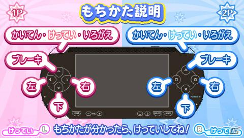 本日発売！3DS/PSP/Wii「ぷよぷよ！！」各ハードで遊べるゲームモードをチェックしよう！の画像40