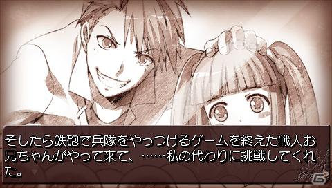 PSP「うみねこのなく頃にPortable」DL版が12月15日より配信―UMD Passportに対応しPS Vitaでもプレイ可能にの画像6