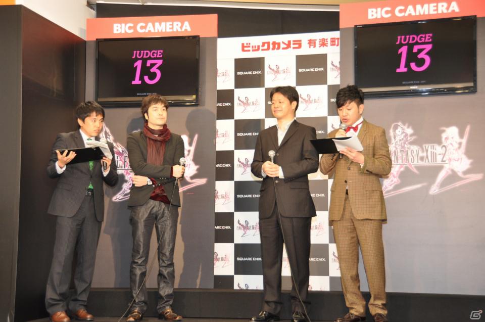 ゲストに岸尾だいすけさん、ふくい舞さん、「露出と防御」コスチュームで登場したのは大島優子さん！PS3/Xbox 360「ファイナルファンタジーXIII-2」発売カウントダウンイベントレポートの画像41