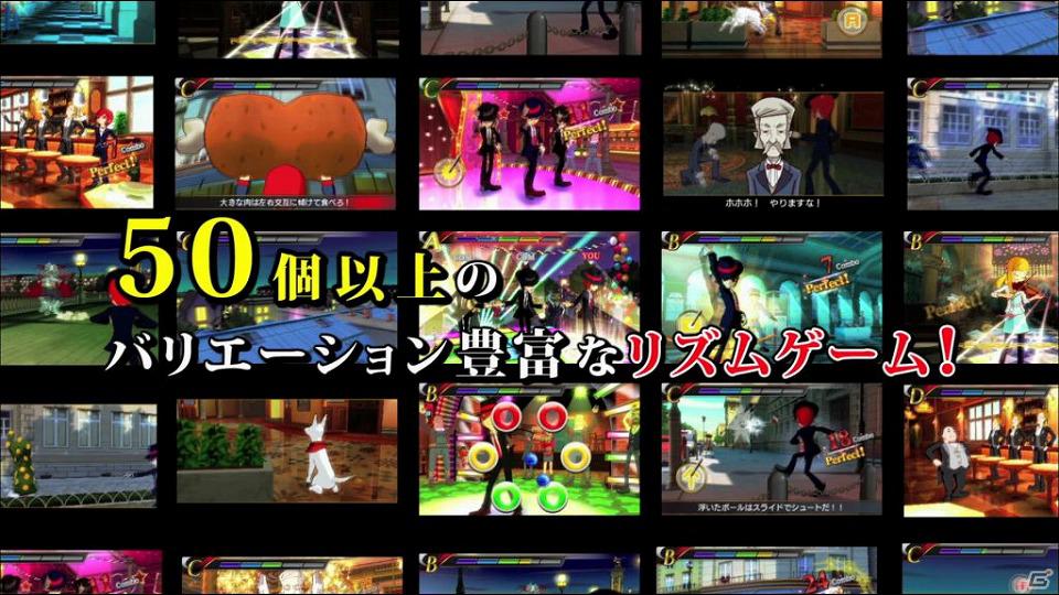 3DS「リズム怪盗R 皇帝ナポレオンの遺産」物語の核心に迫る最新プロモーションムービーを公開の画像1