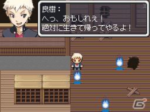 DS「RPGツクールDS＋」本日発売！ゲームコンテスト開催＆「メタルマックス3」「コープスパーティー」などコラボ素材も続々配信決定の画像19