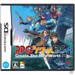 DS「RPGツクールDS＋」本日発売！ゲームコンテスト開催＆「メタルマックス3」「コープスパーティー」などコラボ素材も続々配信決定の画像3