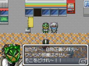 DS「RPGツクールDS＋」本日発売！ゲームコンテスト開催＆「メタルマックス3」「コープスパーティー」などコラボ素材も続々配信決定の画像32
